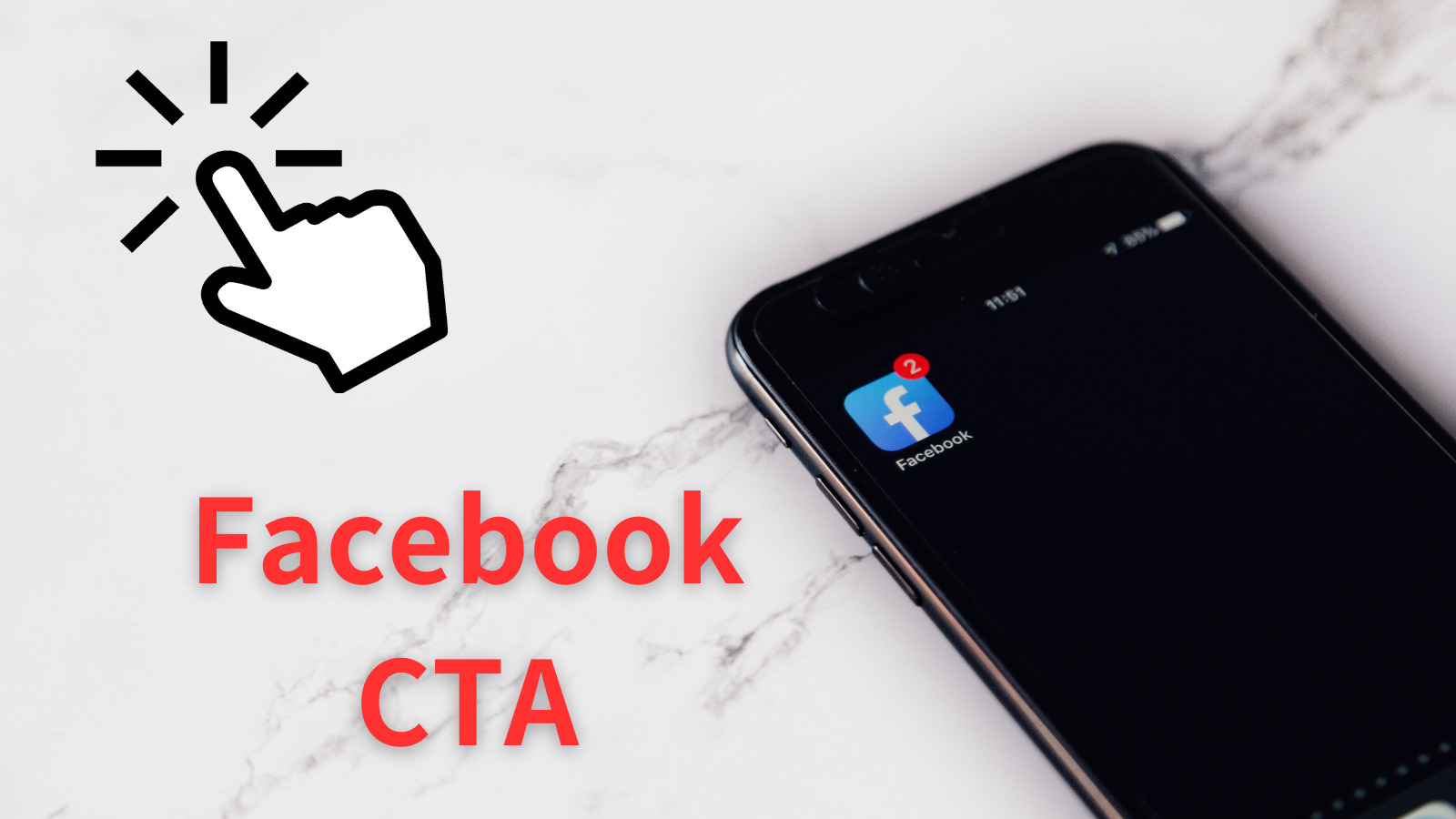 Facebook広告の効果的なコールツーアクション（CTA）の活用術